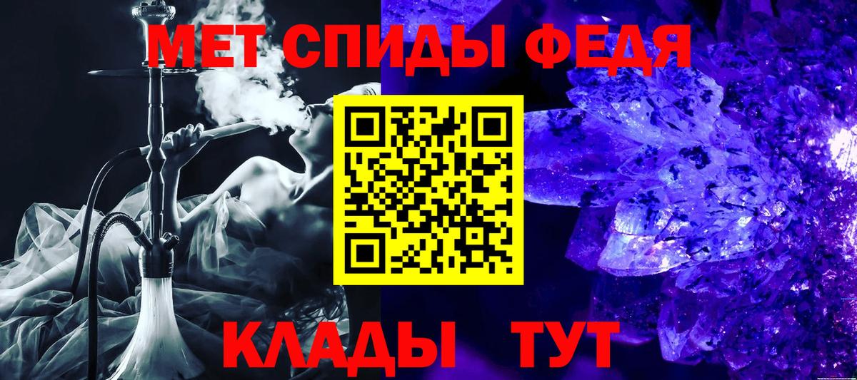 Amphetamine  Amphetamine 98%  Вход с VPN  Белореченск  АМФ 