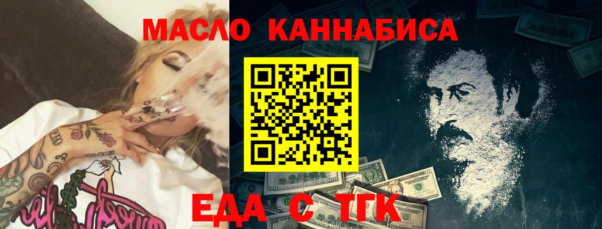 Мефедрон   ГАШ  Лсд 25  КОКАИН  Белореченск  Конопля  Меф МЯУ МЯУ  Вход с VPN  Кокаин  Кодеин 