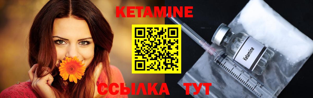 нарко площадка формула  Вход с VPN  hydra как зайти  Белореченск  КЕТАМИН VHQ 