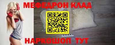 стафф Гусь-Хрустальный