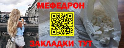 мяу мяу мука Аргун