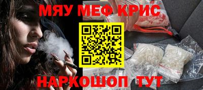 гашиш Апшеронск