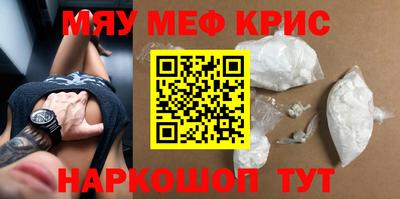мяу мяу мука Аргун