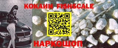 мяу мяу кристалл Апрелевка