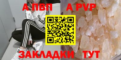 гашиш Апшеронск