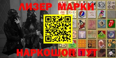 мяу мяу кристалл Апрелевка