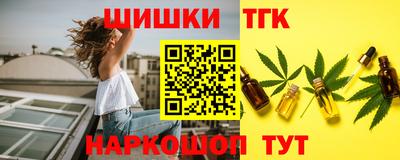 мяу мяу кристалл Апрелевка