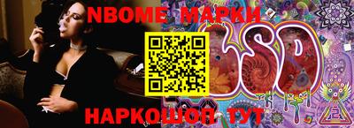 мяу мяу кристалл Апрелевка