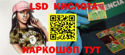 гашиш Апшеронск