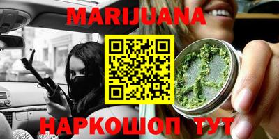 гашиш Апшеронск