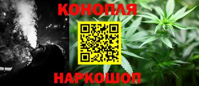 гашиш Апшеронск