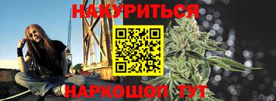 мяу мяу кристалл Апрелевка