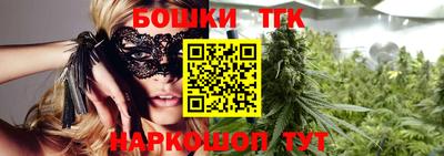 мяу мяу кристалл Апрелевка