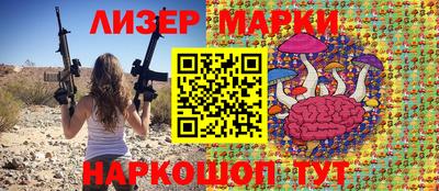 мяу мяу мука Аргун