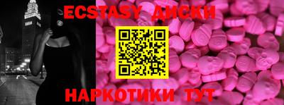 мяу мяу кристалл Апрелевка