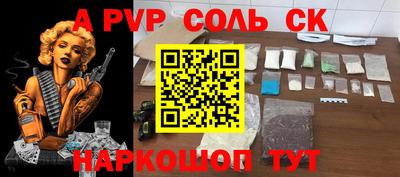 мяу мяу кристалл Апрелевка