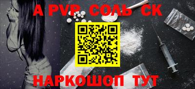 гашиш Апшеронск