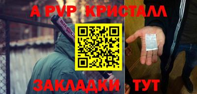 гашиш Апшеронск