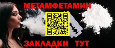 мяу мяу кристалл Апрелевка