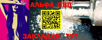 мяу мяу мука Аргун