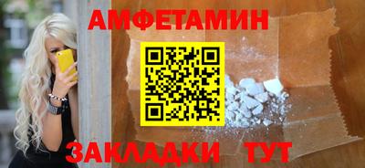 гашиш Апшеронск