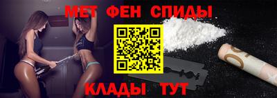 мяу мяу кристалл Апрелевка