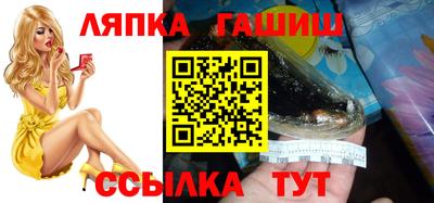 мяу мяу мука Гусев