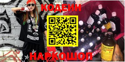 мяу мяу кристалл Апрелевка