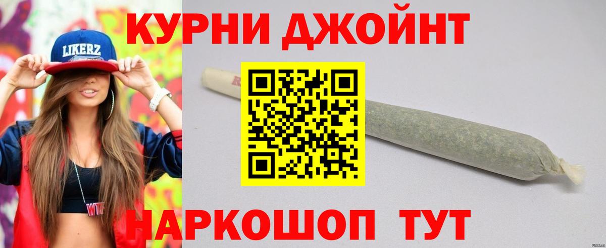 Белореченск  Конопля White Widow  Конопля план  Вход с VPN 
