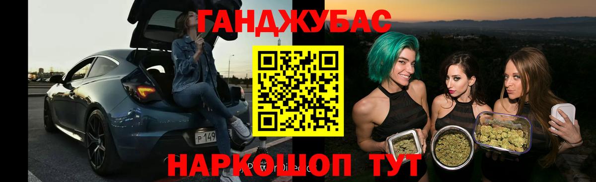 Шишки марихуана планчик Белореченск